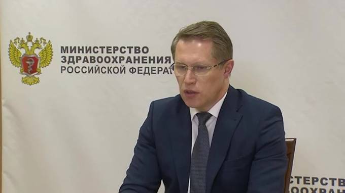Михаил Мурашко - Минздрав: часть ограничительных мер в РФ сохранится до появления вакцины от коронавируса - piter.tv - Россия