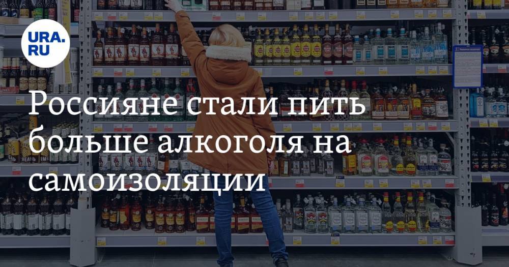 Михаил Мурашко - Андрей Лопатин - Россияне стали пить больше алкоголя на самоизоляции - ura.news - Россия - округ Сибирский