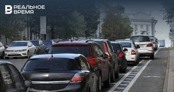 В Казани изменят режим работы муниципальных парковок - realnoevremya.ru - респ. Татарстан - Казань