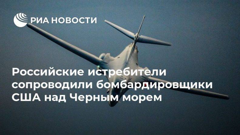 Российские истребители сопроводили бомбардировщики США над Черным морем - usa.one - Москва - Россия - США