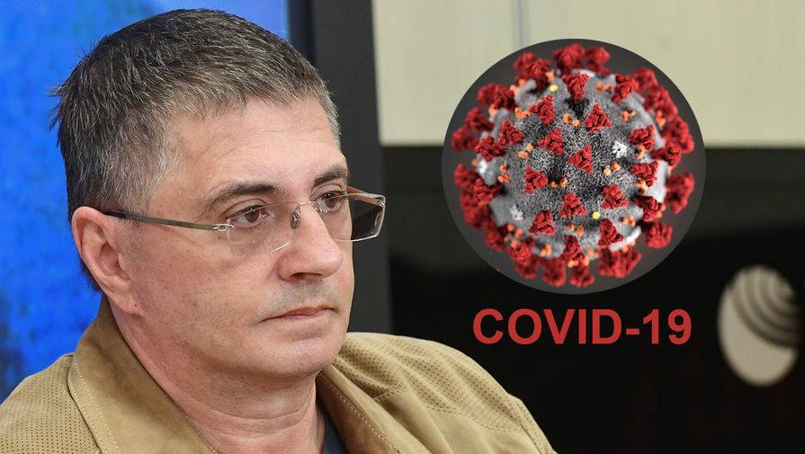 Александр Мясников - Мясников назвал способ избежать новой вспышки COVID-19 в России - gazeta.ru - Москва - Россия
