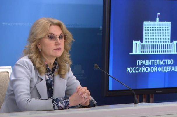В России разделили смертность от коронавируса на три категории — Голикова - eadaily.com - Россия