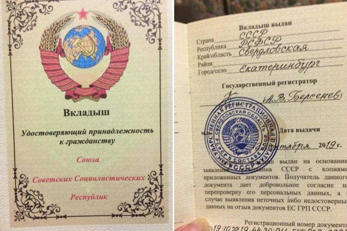 Правоохранители раскрыли секту «Граждан Советского Союза» в Северной Осетии - pravda-tv.ru - Россия - Краснодар - респ. Алания - РСФСР