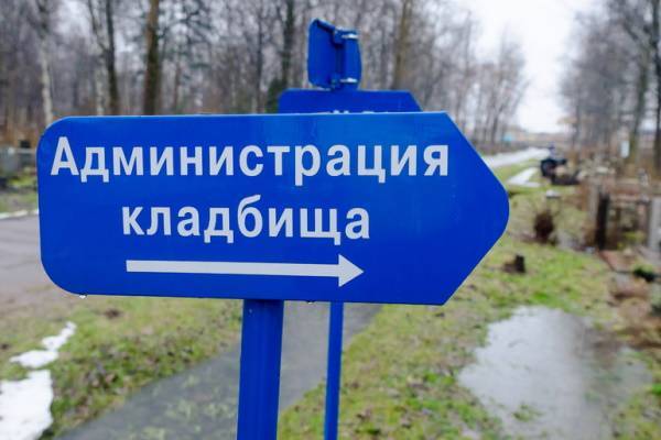 За сутки от коронавируса в Петербурге скончались 13 человек - abnews.ru - Россия - Санкт-Петербург - Новости - Петербург