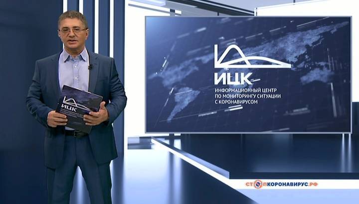 Оперштаб обновил суточные данные по COVID-19 - vesti.ru - Москва - Россия - США - Санкт-Петербург - Московская обл. - Бразилия - респ. Дагестан