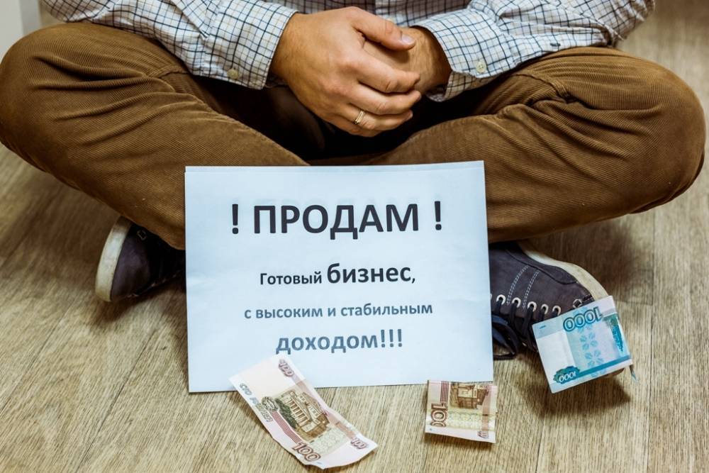 В Саратове предприниматели начали массово продавать свой бизнес - newsland.com - Саратов