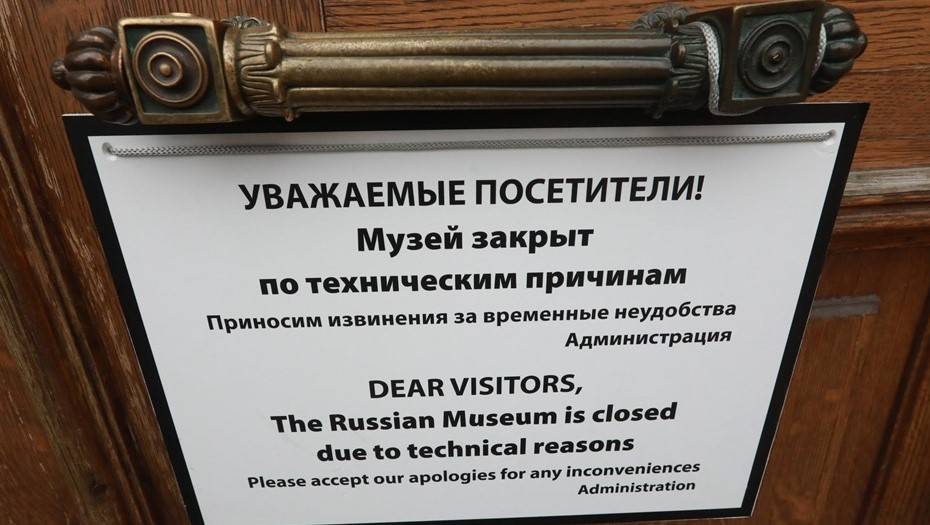 Артур Парфенчиков - В Карелии с 1 июня открываются музеи - dp.ru - Карелия