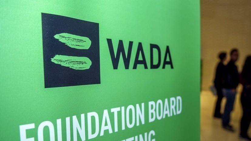 Станислав Поздняков - WADA отреагировало на критику со стороны главы ОКР - russian.rt.com - Москва - Россия