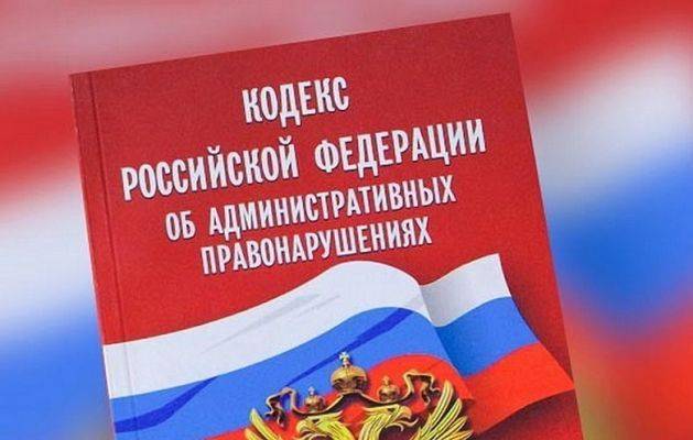 Минюст внес в проект нового КоАП штрафы за отказ от вакцинации - eadaily.com