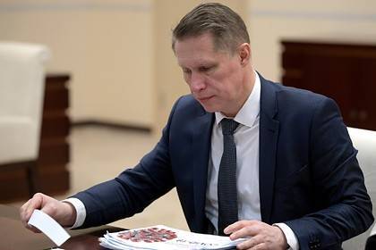 Михаил Мурашко - Россия пустит полтриллиона рублей на борьбу с коронавирусом - lenta.ru - Россия
