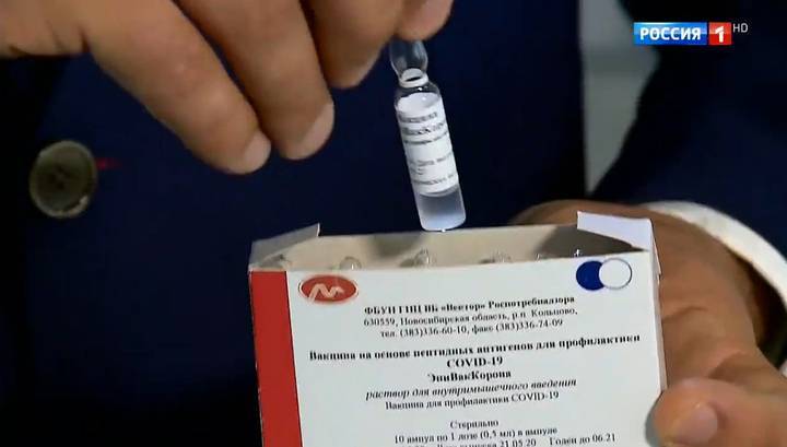 Ханс Клюге - Вакцина от коронавируса: две "важные вещи" и прогноз ВОЗ - vesti.ru - Россия