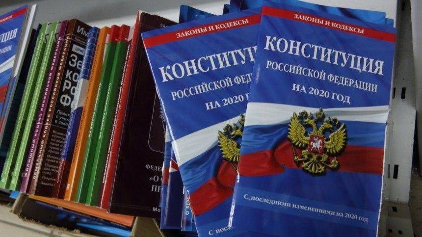Елена Вторыгина - Какие поправки к Конституции россияне считают приоритетными? - 5-tv.ru - Россия