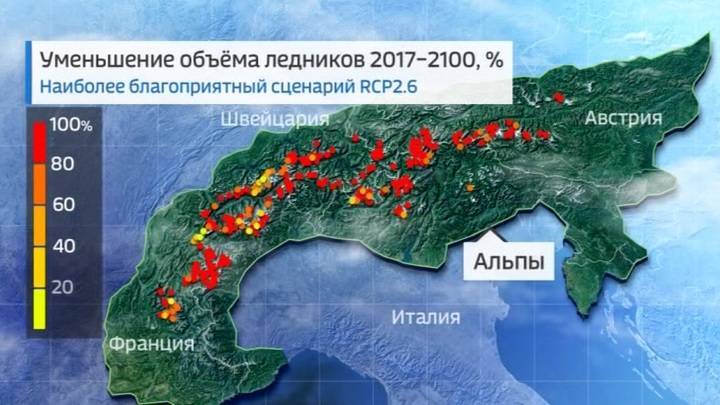 Растаявший ледник спровоцировал территориальный конфликт в Европе - vesti.ru - Швейцария - Италия