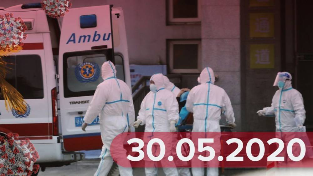 Дональд Трамп - Ангела Меркель - Новости о коронавирусе 30 мая: рекорд случаев в мире, инфицированные футболисты "Карпат" - 24tv.ua - Украина