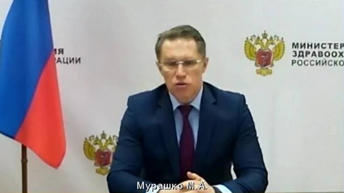 Михаил Мурашко - Россия потратит на борьбу с коронавирусом около 500 миллиардов рублей - piter.tv - Россия - Уфа