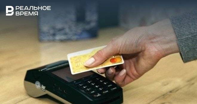 Карты Банка «Аверс»: скидки и возможности - realnoevremya.ru - Татарстан