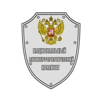 НАК подтверждает ликвидацию в городе Сунжа в Ингушетии двух бандитов - radiomayak.ru - респ. Ингушетия - Сунжа
