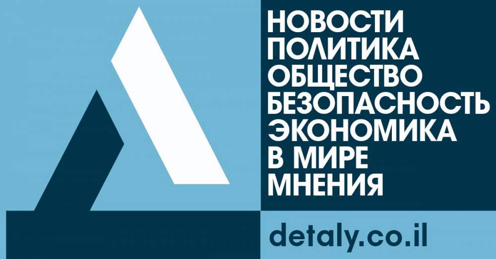 Биньямин Нетаниягу - Учительница в бедуинском поселке заразилась коронавирусом - detaly.co.il