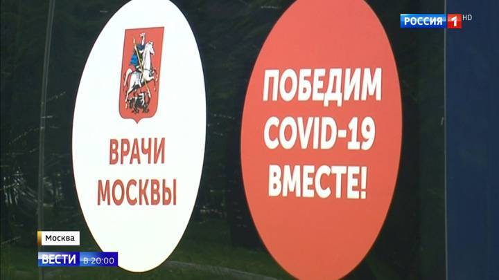 Московские врачи привезли медикаменты и СИЗы во Владимирскую и Псковскую области - vesti.ru - Москва - Владимирская обл. - Псковская обл. - Псков