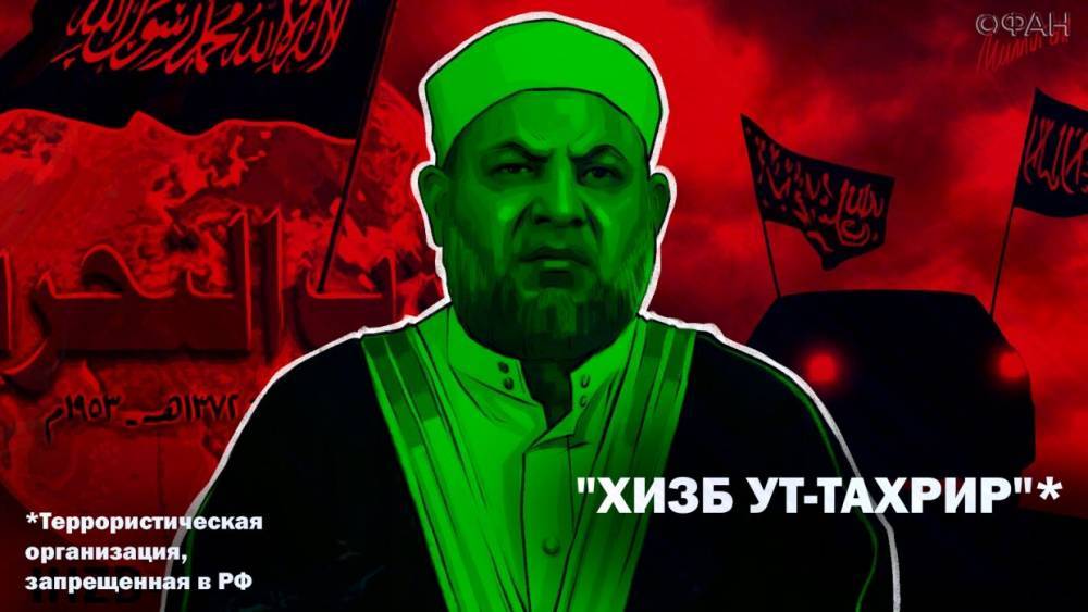 «Хизб ут-Тахрир аль-Ислами»: как выглядит кузница потенциальных исламских боевиков - riafan.ru