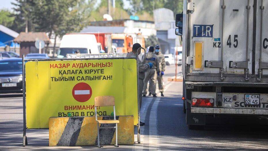 Бакытжан Сагинтаев - В Алматы в ночь с 31 мая на 1 июня по периметру города снимут блокпосты - informburo.kz - Алма-Ата