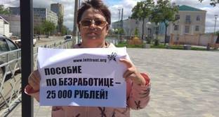 Волгоградцы поддержали требования пикетчиков о господдержке во время карантина - kavkaz-uzel.eu - Россия - Волгоград - Волгоградская обл. - округ Южный