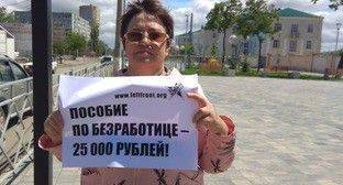 Волгоградцы поддержали требования пикетчиков о господдержке во время карантина - usa.one - Россия - Волгоград - Волгоградская обл. - округ Южный