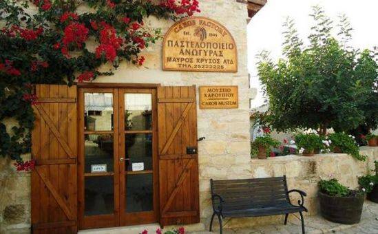 Необычные музеи Кипра - vkcyprus.com - Кипр