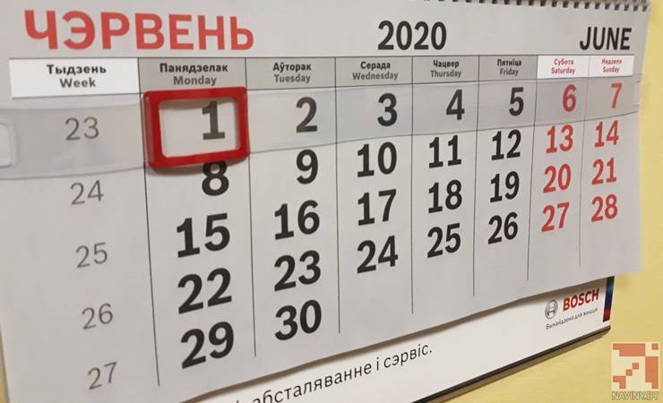 Что меняется в Беларуси с 1 июня - gomel.today - Белоруссия