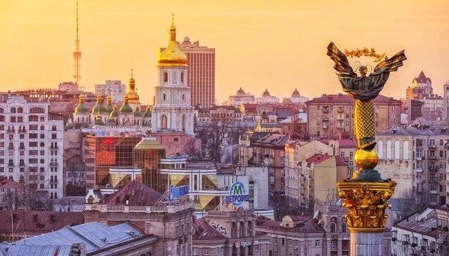 В этом году онлайн: сегодня отмечается День Киева - prm.ua - Украина - Киев