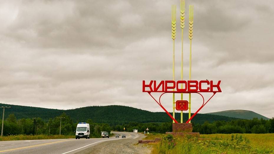 Андрей Чибис - В двух городах Мурманской области ввели электронные пропуска - dp.ru - Мурманская обл. - Кировск