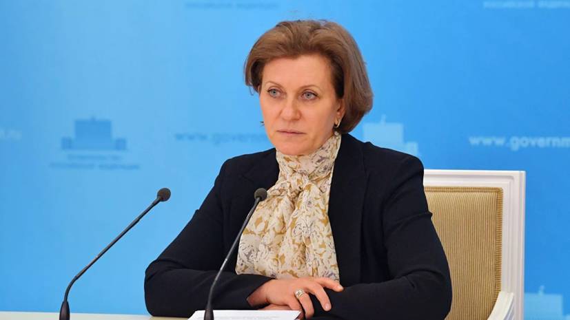 Анна Попова - Попова рассказала о требованиях к социальной дистанции в самолётах - russian.rt.com - Москва - Россия