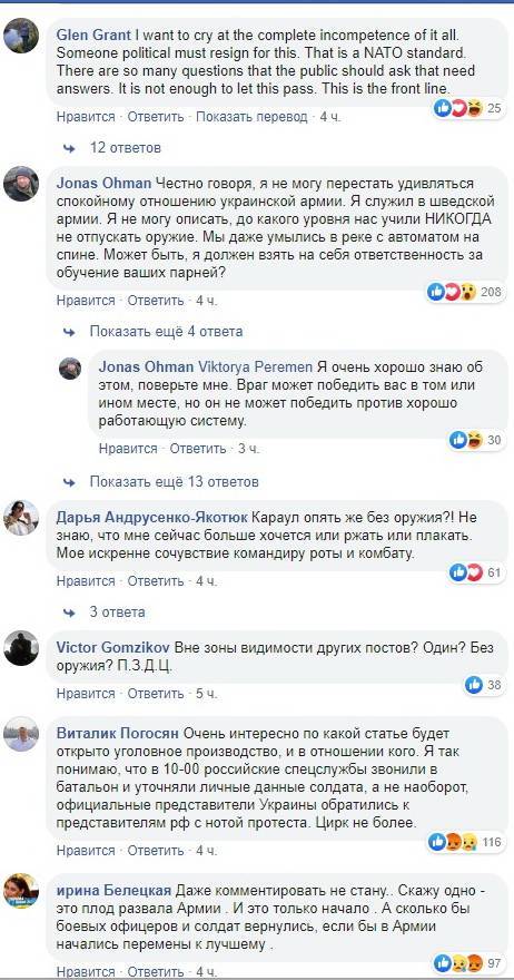 Александр Турчинов - Юрий Бутусов - Пропавший ВСУшник обнаружен в Крыму - politnavigator.net - Россия - Украина - Крым