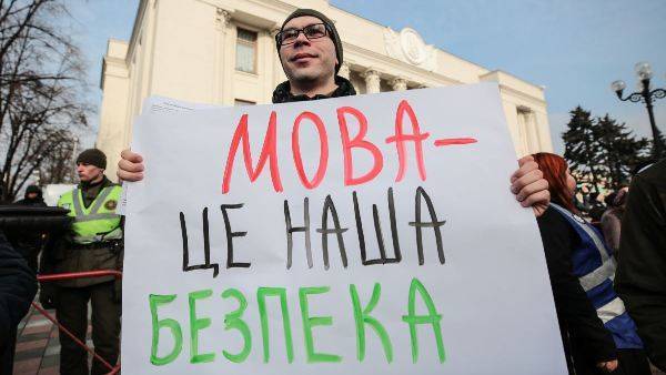 Владимир Зеленский - Дмитрий Разумков - Протестующие пришли к дому спикера Рады в Киеве спросить за языковой закон - eadaily.com - Украина - Киев - Ивано-Франковск - Тернополь