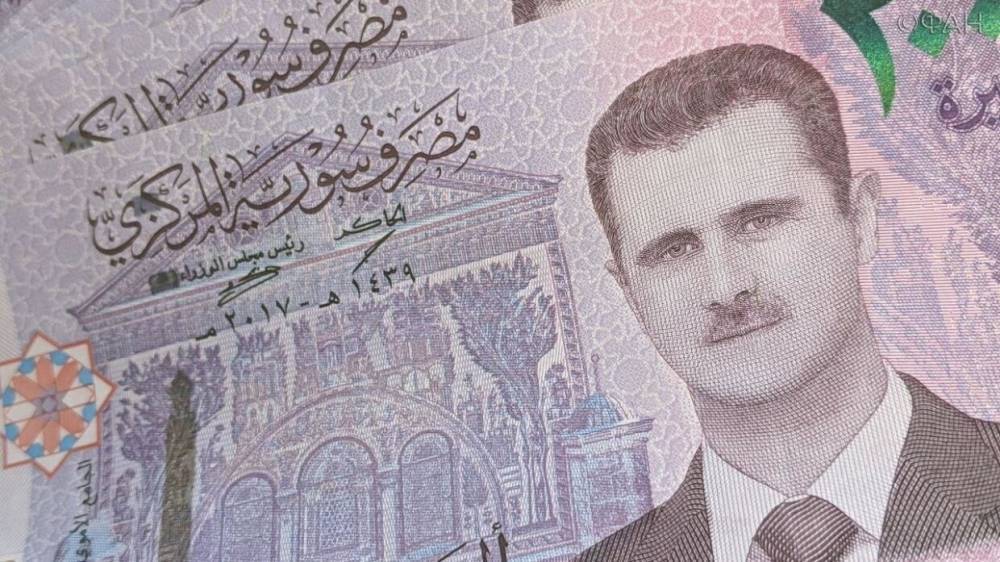 Асад смог остановить падение сирийского фунта, жестко осадив спекулянтов - riafan.ru - США - Сирия