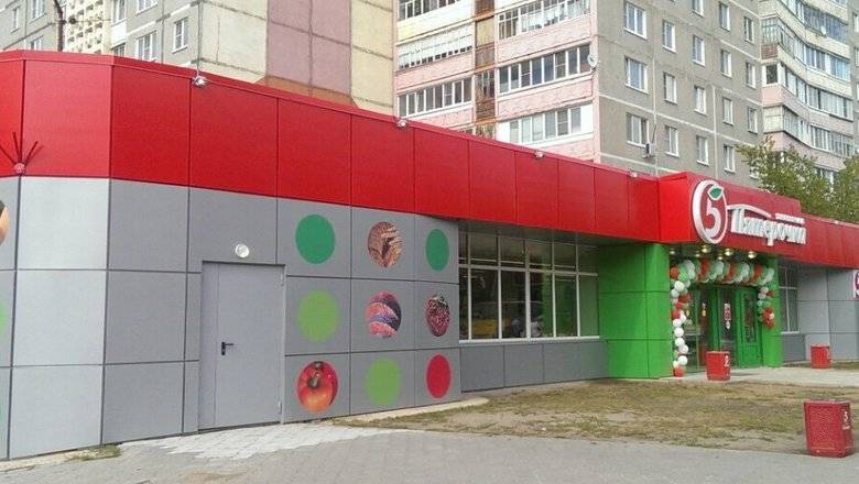 11-летняя девочка "заминировала" сотни "Пятерочек" Петербурга - newizv.ru - Санкт-Петербург - Псковская обл. - Псков