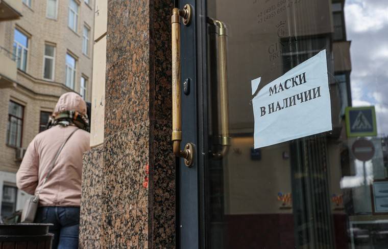 Наценки на материал для защитных масок достигли 500% - news.ru - Россия