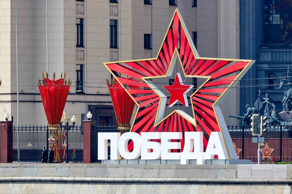 «Московские сезоны» подготовили плейлист ко Дню Победы - vm.ru - Москва - Россия