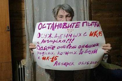 Родные заключенных взбунтовавшейся колонии заявили о пытках осужденных - lenta.ru - Москва - Иркутская обл. - Ангарск