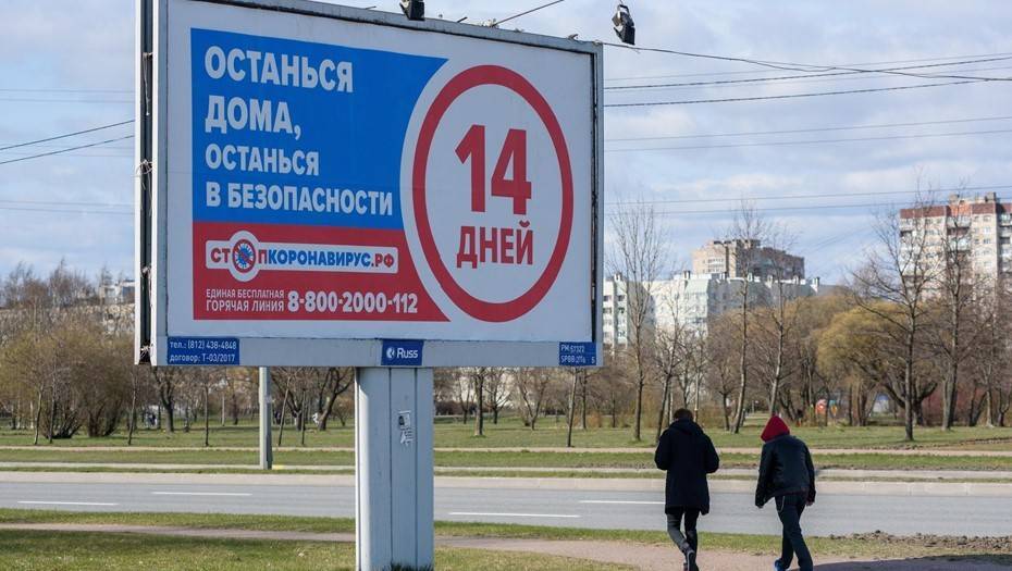 Михаил Ведерников - В Псковской области штрафуют сотни нарушителей самоизоляции - dp.ru - Псковская обл.