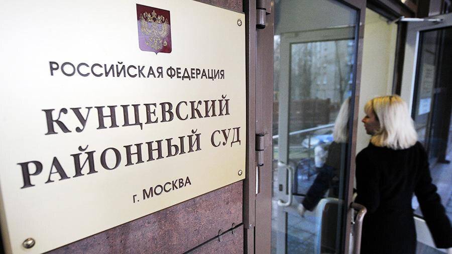 Россиянин подал иск против ВОЗ и Microsoft из-за коронавируса - readovka.news - Москва