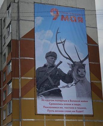 Мэр Усинска извинился за плакат с финским военным к Дню Победы - bnkomi.ru - Финляндия - Усинск