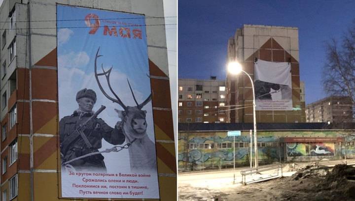 Николай Такаев - В Усинске сняли плакат с фотографией финского солдата - vesti.ru - респ. Коми - Германия - Усинск