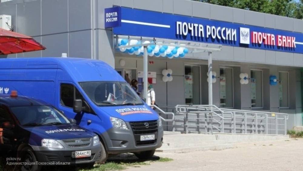 Сотрудник "Почты России" помешал коллеге украсть деньги пенсионеров в Костромской области - nation-news.ru - Россия - Костромская обл.