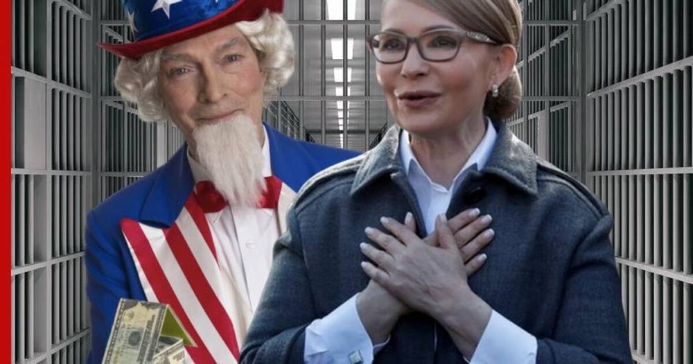 Юлия Тимошенко - Юлия Тимошенко стала долларовым миллионером - profile.ru - США - Украина
