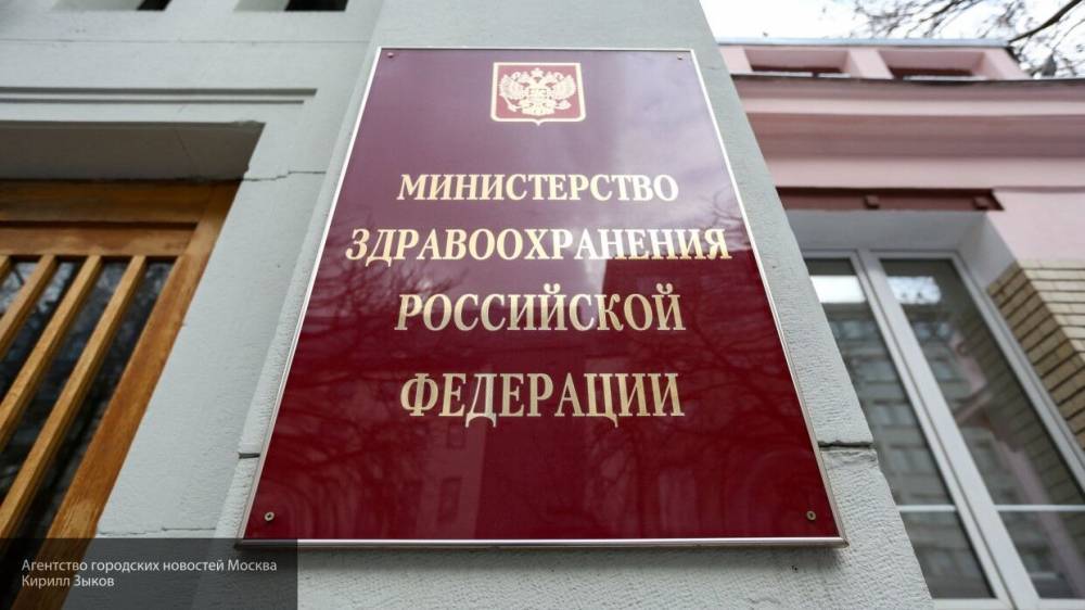 Елена Малинникова - Миздрав объяснил. почему в РФ низкая смертность пациентов с COVID-19 - politros.com - Россия