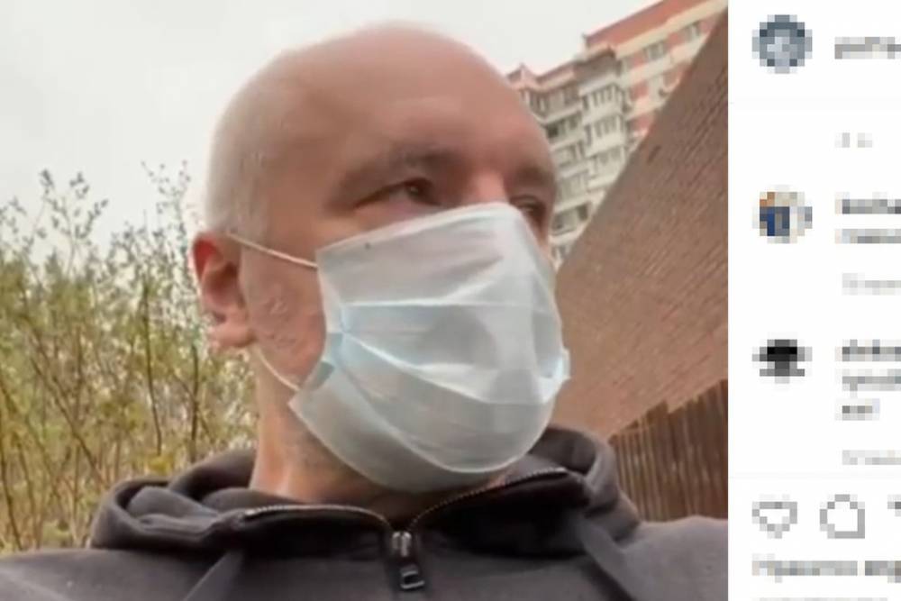 Игорь Шалимов - Шалимов удалил свой инстаграм из-за ноющих дармоедов - mk.ru