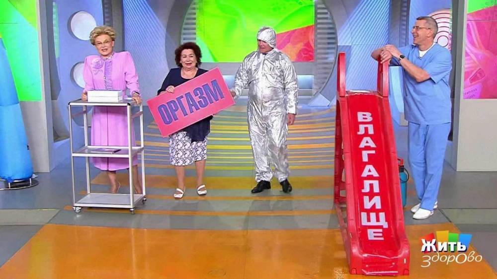 Елена Малышева - Бывший сотрудник Малышевой рассказал о работе под ее началом - newsland.com