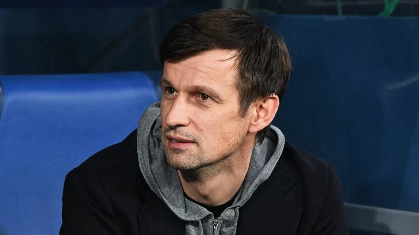 Сергей Семак - Семак: «Зенит» прислал контракт, по которому у меня есть вопросы - russian.rt.com - Санкт-Петербург
