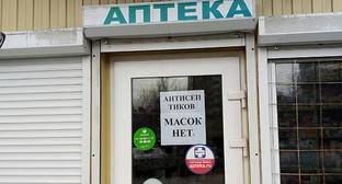 Коронавирус в Дагестане спровоцировал дефицит лекарств и рост цен в аптеках - kavkaz-uzel.eu - респ. Дагестан - окр. Скфо